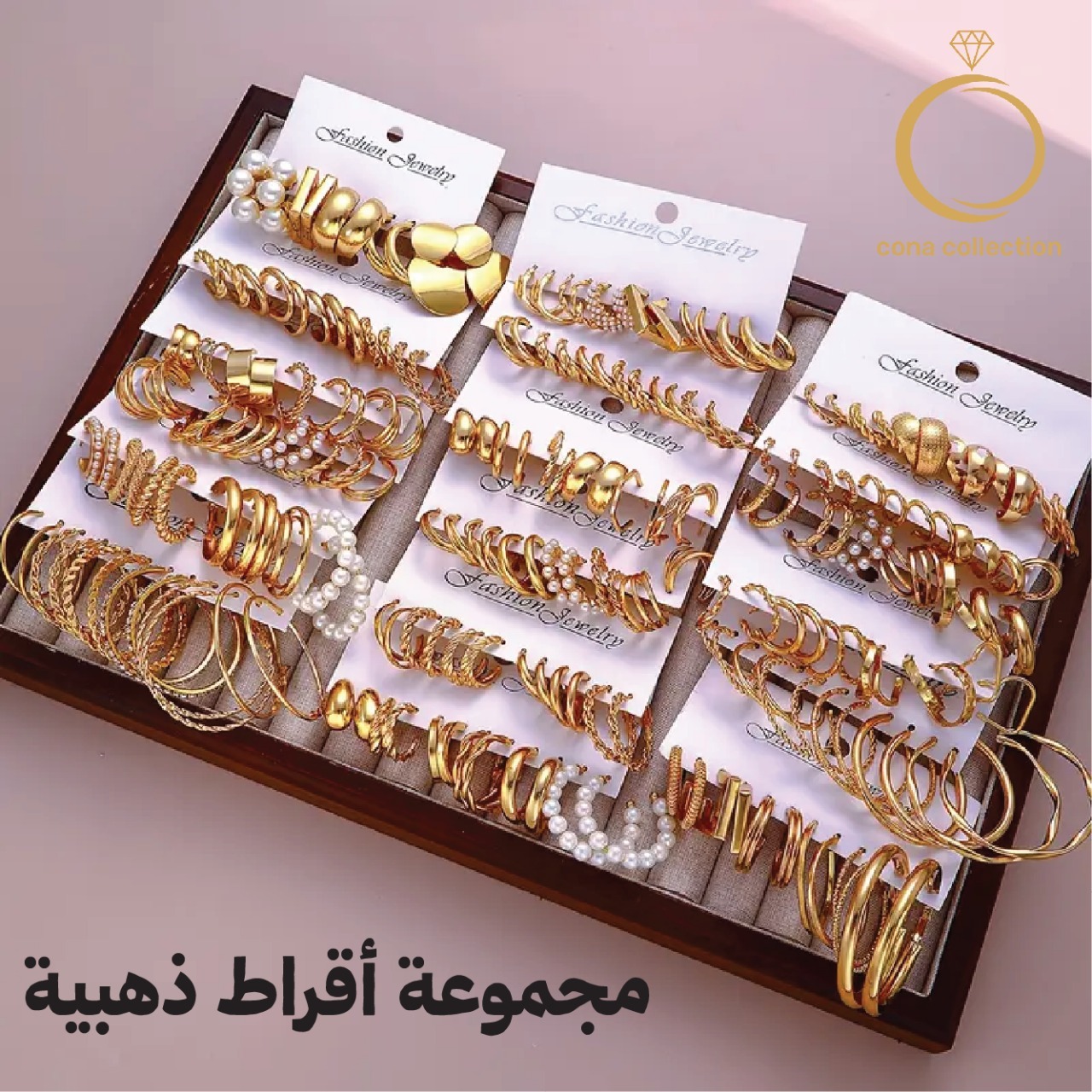 مجموعة اقراط ذهبية